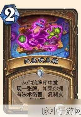 炉石传说威兹班的工坊卡牌大全：炉石传说威兹班工坊卡牌全解析与策略指南