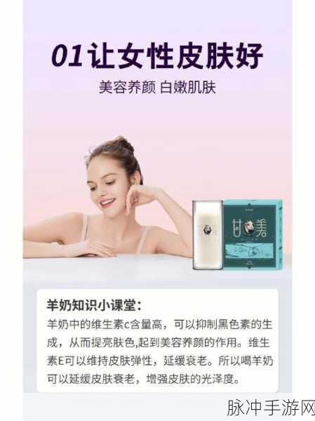 女性角色去掉小内皮肤的：打破传统束缚，展现女性多样性与力量的新时代