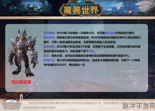 格瑞姆巴托：探索格瑞姆巴托的神秘世界与奇幻冒险之旅