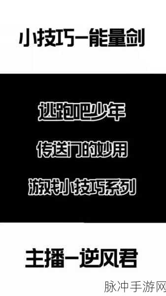 155.fnn热点黑料传送门：“深入揭秘155.fnn热点黑料传送门背后的真相与内幕”