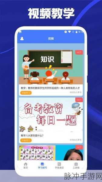 富二代分享绿软：富二代分享绿色软件，助力生活品质提升与环保理念传播