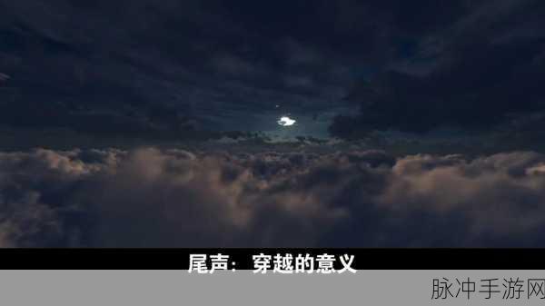 动漫错错错30分钟电视剧预告片：错错错：一场穿越时空的奇幻冒险之旅