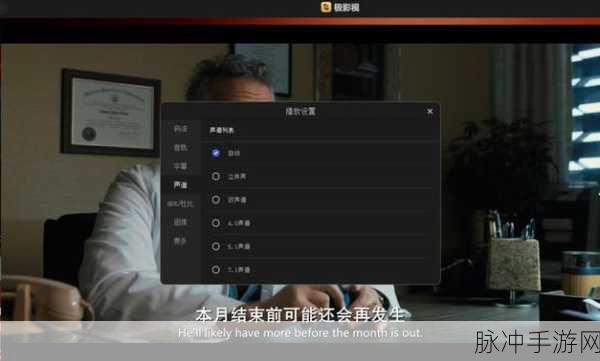 两个人在线看www高清视频：在线畅享高清影视，携手共享精彩视听体验！
