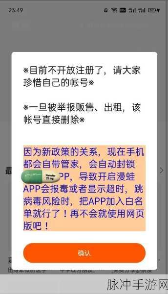 蛙漫防走失站2024：2024年拓展蛙漫防走失站，守护孩子安全新理念