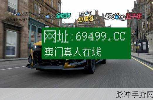 搜索66m66：探索66m66的多种应用与潜在发展方向分析