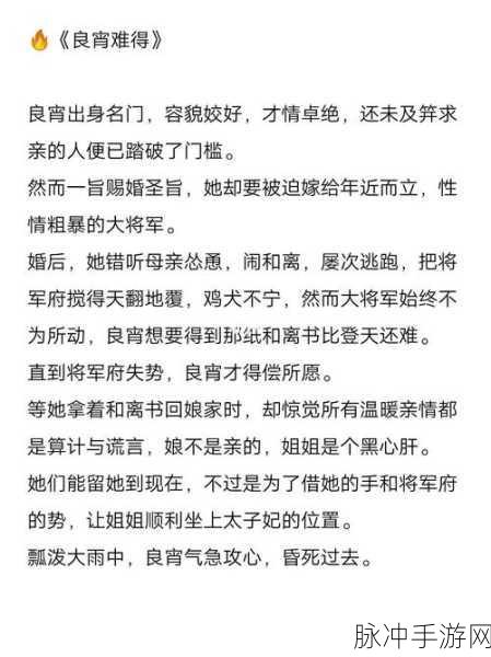 强势掠夺1v3：“强势掠夺：在一敌三的战斗中逆转胜局”