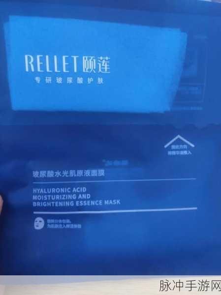 一面膜胸口一面膜下部位软件：创新双面膜设计：胸口与下部位的完美护肤体验