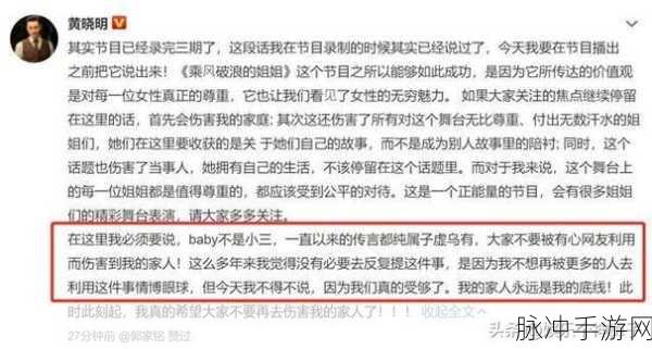 911爆料网红领巾瓜报网址小僵尸：揭秘911事件背后的网红领巾与小僵尸真相