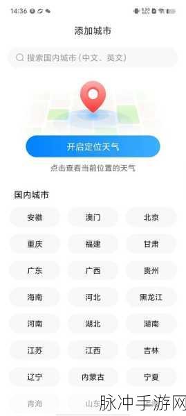 2023最新版日产幕无线码：2023最新日产幕无线码：全新升级体验与功能揭秘