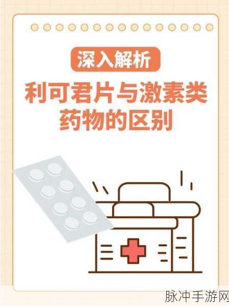 精产国品一二三产品区别视频免费：深入解析精产国品一二三产品的区别与特点视频