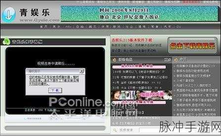 青娱乐极乐品盛宴：青娱乐极乐品盛宴：畅享青春独特魅力与无限欢乐
