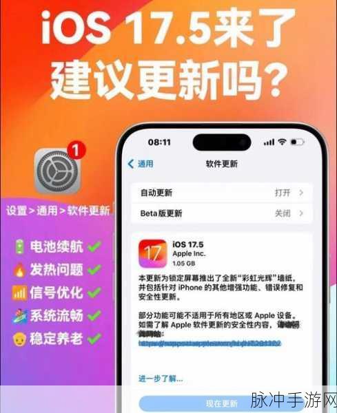 18岁以下不能下载软件-iphonev4.7.6版：限制18岁以下用户下载软件的iPhone v4.7.6版新规实施