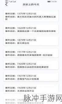 51吃瓜最新网址：最新吃瓜资讯分享平台，尽在51吃瓜网！