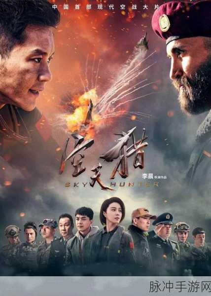 精产国品一二三产区入口电影：拓展精产国品一二三产业区域进口电影的多元视角与创新探索