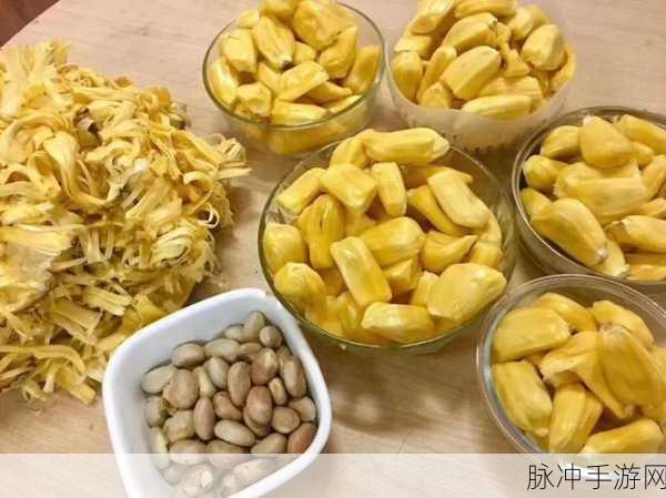 菠萝蜜在线观看高清免费视频：探索菠萝蜜的美味世界，带你领略独特风情