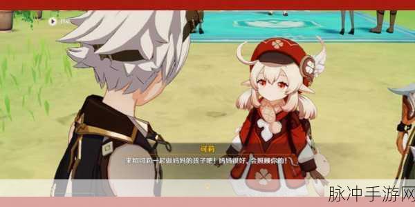捉弄沉睡的可莉触摸V1.0：梦中捉弄可莉：沉睡时的奇幻冒险体验V1.0