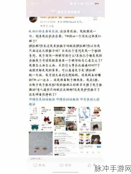 反差婊黑料吃瓜：揭秘反差婊黑料背后的真相，吃瓜围观不容错过！