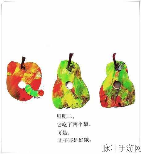 小洞饿了要喝牛奶香蕉草莓：小洞饿了，想喝牛奶和享受美味香蕉草莓混合饮品