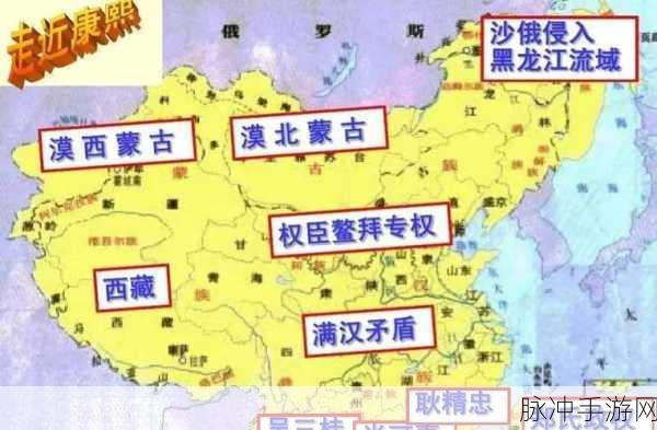皇后被藩王和神犬赐精是哪一集：拓展皇后被藩王和神犬赐精，情缘纠葛引发宫廷风波