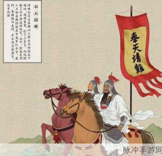 皇后被藩王和神犬赐精是哪一集：拓展皇后被藩王和神犬赐精，情缘纠葛引发宫廷风波