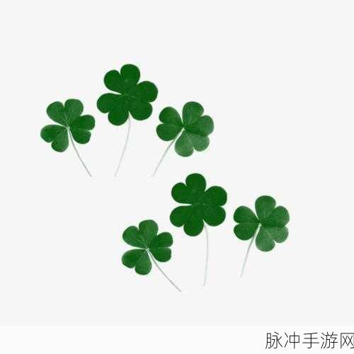 三叶草黄色免费网站：“探索三叶草世界：尽享无忧免费资源与服务”