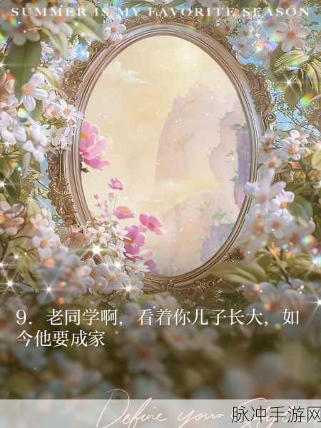 两人生孩子不盖被子黄：两人共筑爱巢，孩子降临喜气洋洋无被子之忧