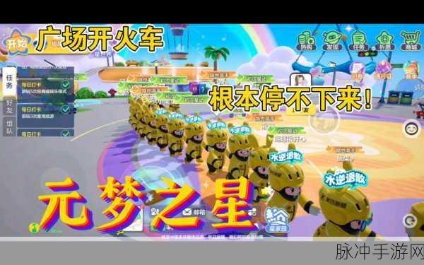 11个人开火车的视频56分钟：十一位好友欢乐驾驶火车，尽享56分钟精彩旅程