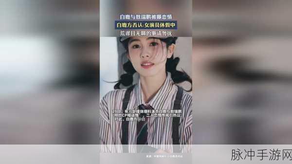17c草：“探索17c草的潜在应用与生态功能”