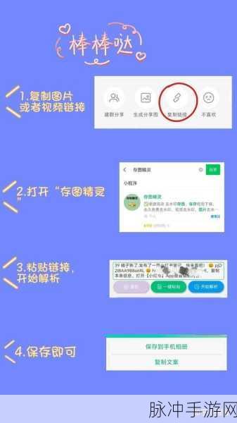 成品短视频app大全知乎下载：全面推荐热门短视频APP下载指南，畅享精彩内容！