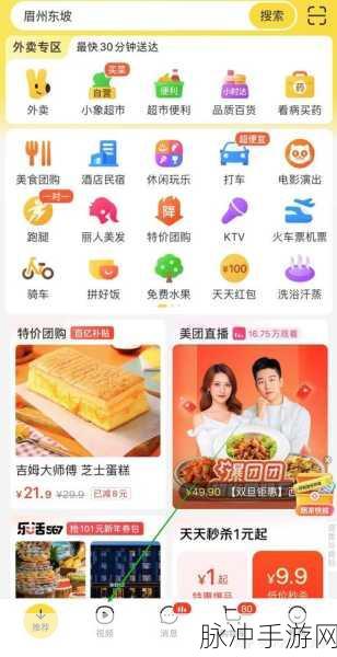 成品短视频app大全知乎下载：全面推荐热门短视频APP下载指南，畅享精彩内容！