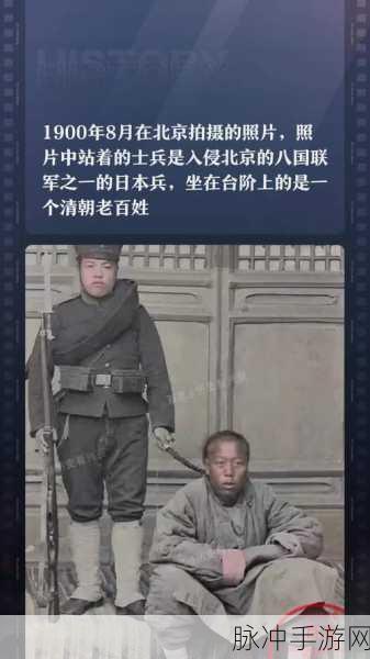 日本1819：探索1819年日本的历史变迁与文化发展之旅