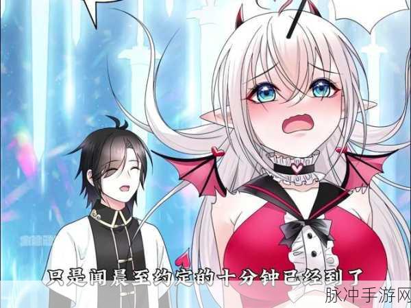 召唤魅魔竟是妈妈来了简介：意外重逢：召唤魅魔竟是我失散多年的妈妈
