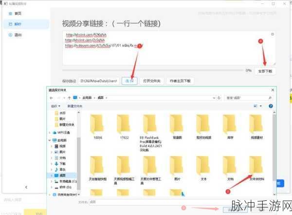 成品人视频不收费的：免费提供成品人视频，轻松学习与分享精彩内容！