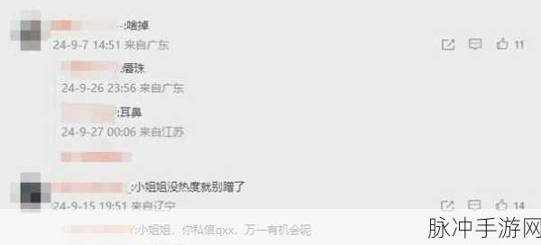 爆料 视频论坛：“深入揭秘：最新爆料视频论坛带你探索真相”