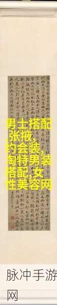 爆料 视频论坛：“深入揭秘：最新爆料视频论坛带你探索真相”