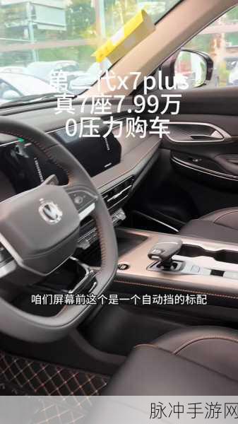 7x7x7x7x7任意槽108：探索7x7x7x7x7任意槽108的无限可能与应用前景