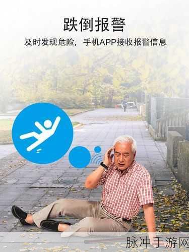 manwa防走失站：“全面提升manwa防走失系统的安全保障解决方案”