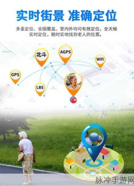 manwa防走失站：“全面提升manwa防走失系统的安全保障解决方案”