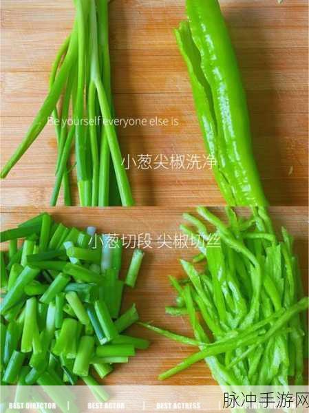 一个在上面添一个在下面吃：在上面享受美食，在下面体验生活的乐趣