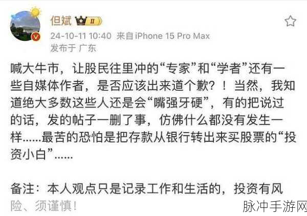 热门事件人人吃瓜：全民围观热议：热门事件背后的真相与思考