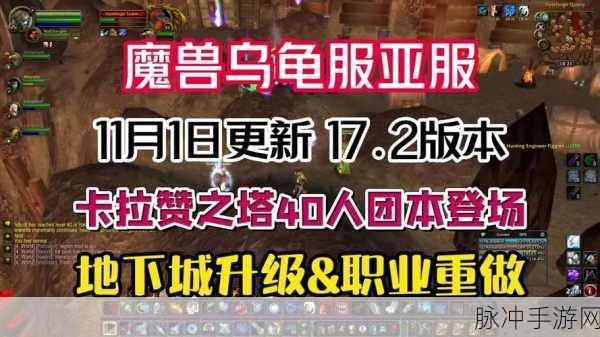 3060笔记本 魔兽世界 评测：探索3060笔记本在魔兽世界中的表现与评测分析