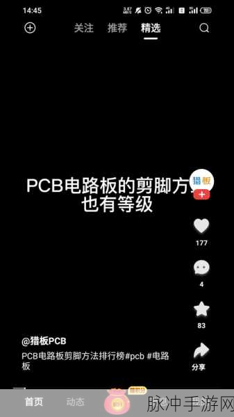 亚洲一级二级一卡二卡三：探索亚洲地区一卡二卡三的全面发展与未来潜力