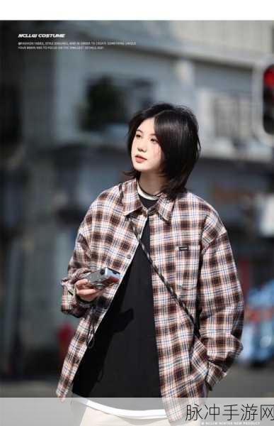 2O21国产精品：2021年新潮流：探索高品质国产精品的魅力与价值