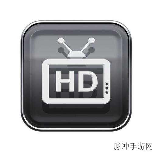我爱搞52G.APP.m3u8：探索52G.APP的精彩内容与畅快体验，尽在M3U8直播！