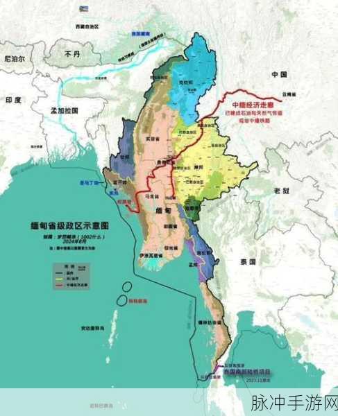 缅甸北部血腥网站2023进入方式：关于2023年缅甸北部血腥网站的访问方法与注意事项
