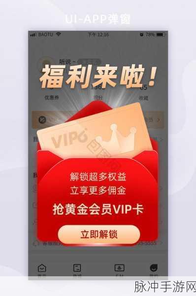 黄金网站app在线观看下载10：1. 无法抵挡的魅力：黄金网站App给你带来无限精彩体验