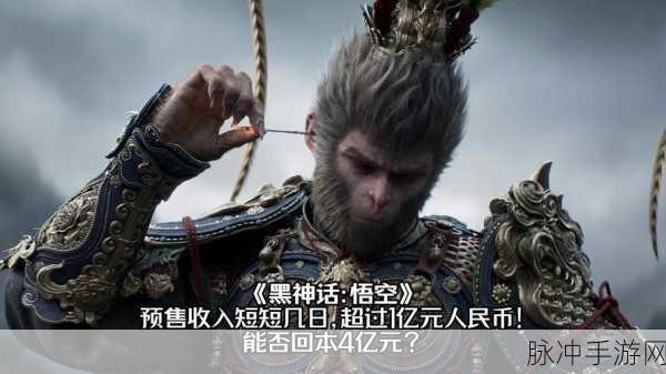 黑神话xbox版本公布：《黑神话：西游》Xbox版本正式公布，期待更多精彩内容！