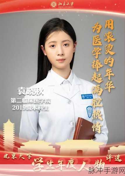 双胞胎姐妹齐上阵许多人物：双胞胎姐妹齐心协力，携手应对众多挑战与人物故事