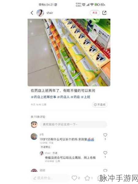 搞机恶心10分钟：让我们一起揭开搞机背后的那些恶心真相，花10分钟了解！