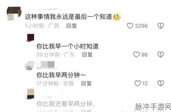 男生对女生做差App：男子对女性的不公平待遇应用程序：寻求解决方案与支持